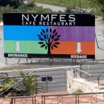 No fees were earned for this plug