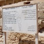 Entrance to the village