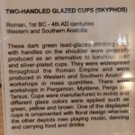 Mug info